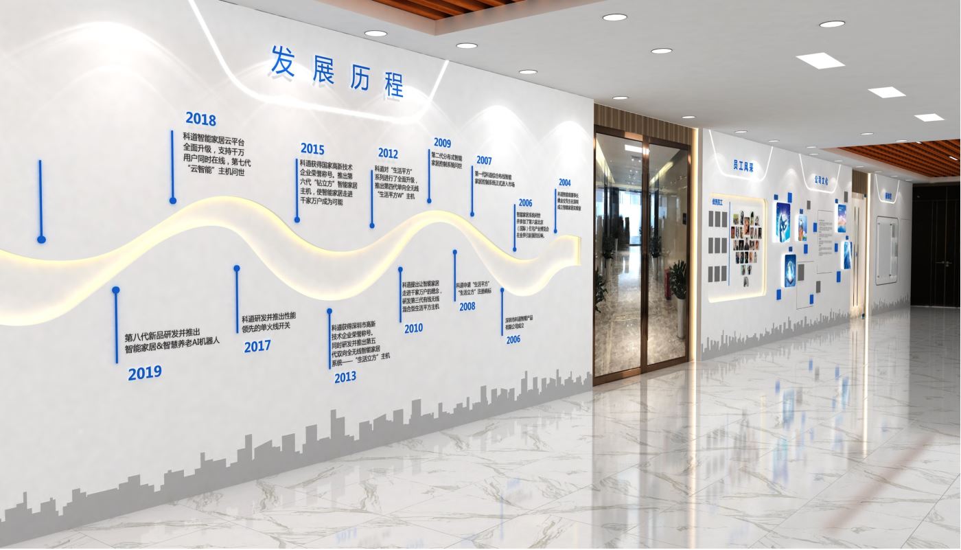 深圳展覽設計
